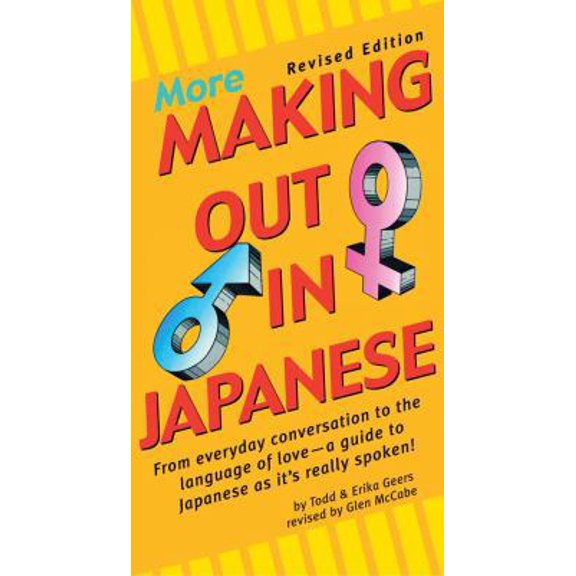 Pre-Owned More Making Out in Japanese, Revised Edition (Japanese Edition) (Paperback) 0804833451 9780804833455