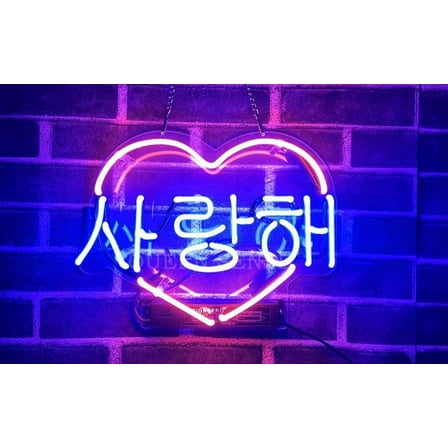 Queen Sense 14" I Love You Korean Neon Sign Acrylic Man Cave Handmade Neon Light 114ILYKA2