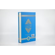The Clear Quran® Series - with Arabic Text - Parallel Edition | Hardcover Colored (Black)