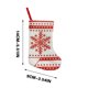 thumbnail image 3 of Fiudx Ofertas relámpago Calcetines pequeños de copos de nieve de lana para decoración navideña, juego de cuchillo y tenedor de punto para Navidad, adornos para árbol de Navidad, bolsa de regalo, 3 of 5