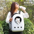 thumbnail image 4 of Mochila para perros y gatos con ventana para astronauta, bolsa de viaje, cápsula espacial transpirable, transparente, para transportar mascotas con ventana, 4 of 5
