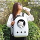 thumbnail image 4 of Mochila para perros y gatos con ventana para astronauta, bolsa de viaje, cápsula espacial transpirable, transparente, para transportar mascotas con ventana, 4 of 5