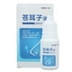 thumbnail image 2 of Spray Para Congestión Nasal, Spray Hidratante Nasal Salino Suave Para La Nariz, 2 of 7