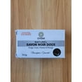 thumbnail image 2 of Savon Noir Africain - Non Parfumé, 2 of 4