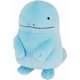 thumbnail image 3 of Sanei Pokemon All Star Collection 8 Inch Plush - Quagsire PP203, 3 of 3