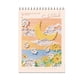 thumbnail image 3 of Cuaderno de bocetos Strade Fareast Limited 45 hojas Papel 21 cm x 29 cm, 3 of 8
