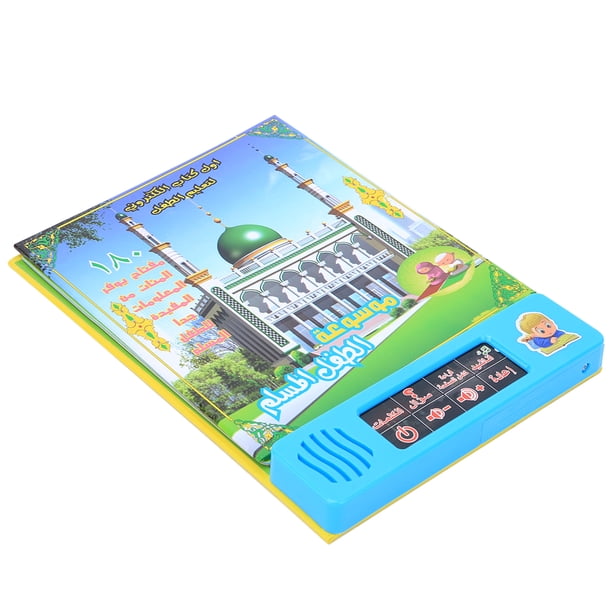 LAN Tablette de Lecture Jouets éducatifs précoces Arabe Anglais LAN Tablette de Lecture Jouets éducatifs précoces Arabe Anglais