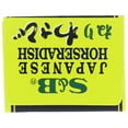 thumbnail image 4 of (10 pack) S&B Neri Wasabi Paste 1.52 Oz Box - Pack of 10, 4 of 7