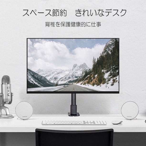 Muyoka Brazo de monitor de PC para soporte de escritorio de PC de ángulo ajustable de 14-27 pulgadas Soporte de PC que ahorra espacio Soporte de monitor con clip Rotación de 360 ° Muyoka Hogar