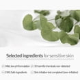 thumbnail image 4 of [Tónico facial] Tónico calmante y humectante Pyunkang Yul de 150 ml, 4 of 9