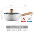 thumbnail image 1 of CAROOTU Nordic Japanese Pan Non Stick Induction Milk Pot Cooking Pot Induction Kitchenware Colorful Pink, 1 of 5