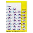 thumbnail image 5 of Pill Thing Monthly Medication Blister Cards, Color Coded, Blue and Yellow, 6 Pack, 5 of 7