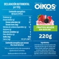 thumbnail image 3 of Yogurt Griego Bebible Oikos Selecto Frutos Rojos Sin Azúcar Añadida 12g De Proteína 220g, 3 of 7