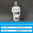 thumbnail image 1 of E27 PIR Smart Motion Sensor Light Switch Detector Base Lamp Holder Time Delay Adjust Control Bulb Socket, 1 of 6