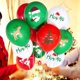 thumbnail image 3 of JM 100 globos navideños de látex, globos blancos, verdes y rojos de 12 pulgadas, para decoración de fiestas navideñas, juegos escolares, niños JM  JM, 3 of 5