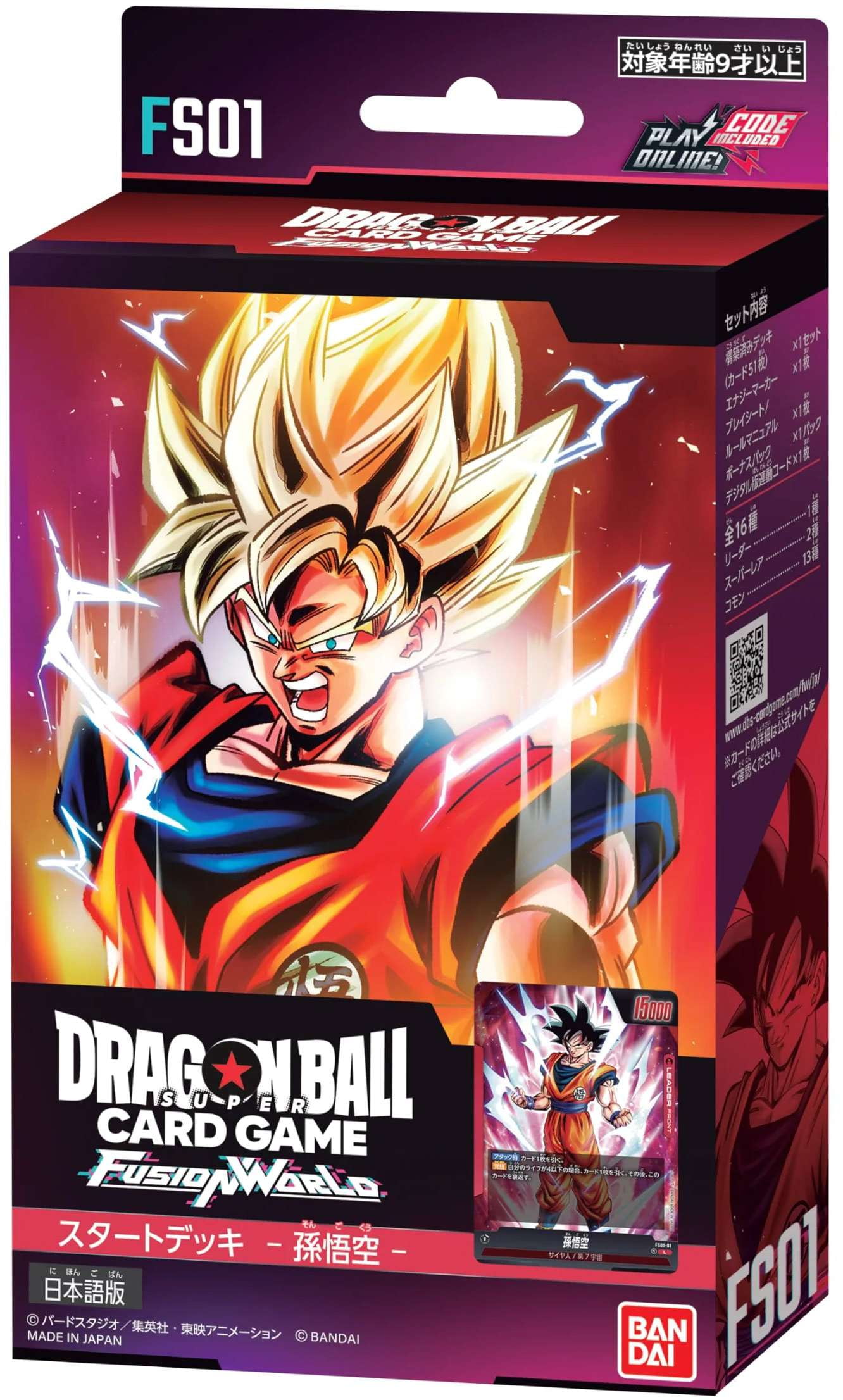 海外版　ドラゴンボール超カードゲーム 5th Anniversary Set Amazon.com: Dragon Ball Super Card Game 5th Anniversary Set