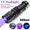 365nm, variant on UV LED Flashlight Portable Blacklight 365/395nm Wavelength Violet Light Pet Urine Scorpion Feminine Hygiene Detector Torch
