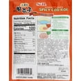 thumbnail image 2 of S & B Japanese Spicy Cod Roe Mentaiko Spagetti Sauce, 1.85 Ounce (Pack of 6), 2 of 4