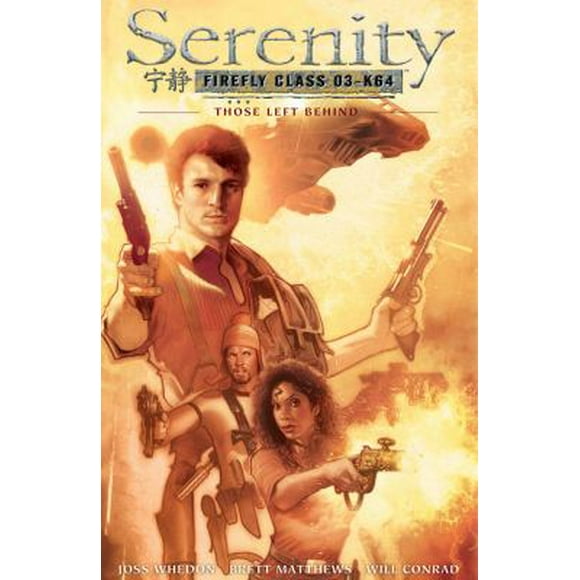 Pre-Owned Serenity: Those Left Behind (2nd Edition) (Hardcover) 1595829148 9781595829146