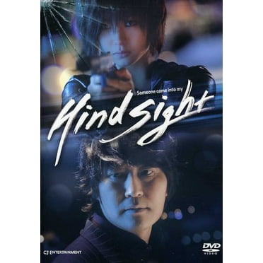 Hindsight (DVD)