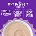 thumbnail image 5 of Tiki Pets Luau Chicken & Egg Wet Dry Cat Food All Lifestages Grain-Free, High Protein, GMO-Free, 2.8 oz Pouch, 5 of 10