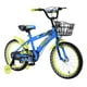 thumbnail image 1 of Bicicleta Entrenadora De Niños Aeiou QK-02 Canasta Rodado 16 Azul, 1 of 3