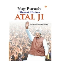 Yug Purush Bharat Ratana Atal Ji (Paperback)