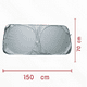 thumbnail image 4 of Protector Parabrisas Cubre Sol  150x70cm Gris, 4 of 5