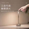 thumbnail image 3 of F7NN1 Light Luxury Nordic Modern Simple Designer Vintage Restaurant Bar Table Lamp Bedside Lamp Touch Charging, 3 of 5
