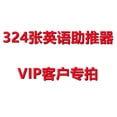 thumbnail image 2 of 324张助推器卡包 神奇宝贝桌游对战卡牌 小精灵英文卡Shining Fates Deng Xun unisex, 2 of 2