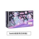 thumbnail image 1 of Funda protectora original del juego Needy Girl Overdose, carcasa rígida transparente para Ns Landmine Series Y2k, bonita funda protectora para el juego, 1 of 5