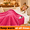 Coral Pink-50x60, variant on Pale Blue 84x90 Queen Size Dual Control Electric Sherpa Heated Blanket