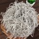 thumbnail image 1 of Nvzi 100 g de papel triturado de seda Lafite Grass para envolver regalos, rellenar cestas, cumpleaños, bodas, Navidad, Acción de Gracias, Día de la Madre (gris), 1 of 5
