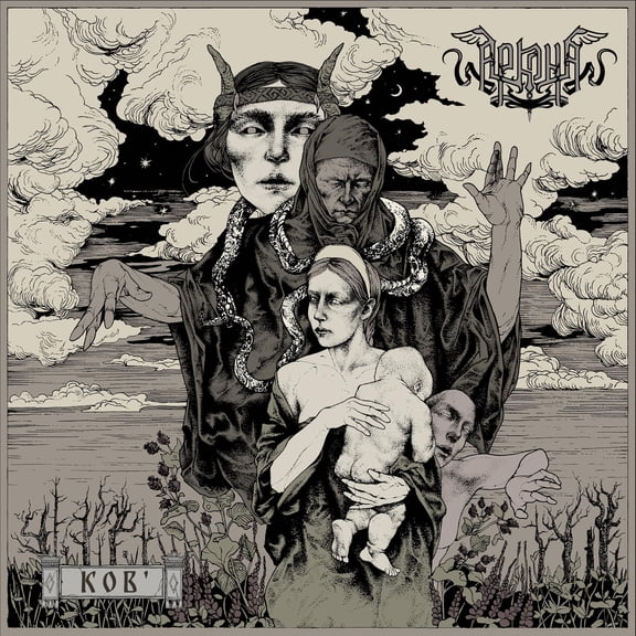 Arkona - Kob' - Music & Performance - CD