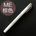 thumbnail image 1 of MildLiner-rotulador de doble cabeza, pincel suave para pintar y dibujar, marcador de Color, suministros escolares de oficina, papelería japonesa, 1 of 4
