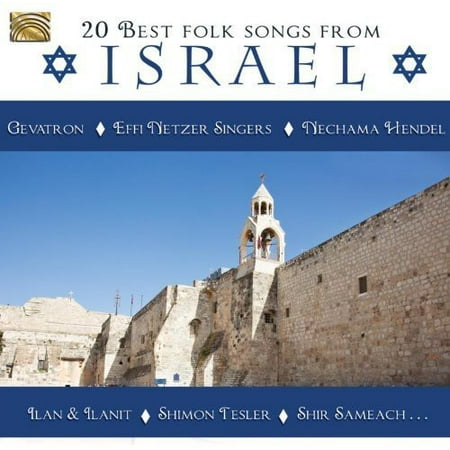 20 Best Folk Songs from Israel (Best Of Israel Folau)