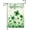 Color-12" x 18", variant on Double Sided Premium Garden Flag, Happy St. Patricks Day Green Hat with Clover Decorative Garden Flags for Home Decor - Weather Resistant & Double Stitched Yard Flags - 18 x 12.5 Inch