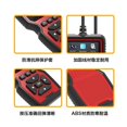 thumbnail image 5 of OBD2 Scanner Car Engine Fault Code Reader Engine System Diagnostic Tools, 5 of 6