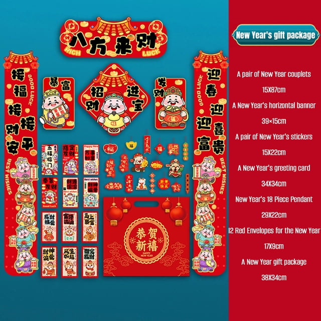 Weloille Spring Festival Couplet Gift Set, 1 Pack Chinese Red Decoration Kit, Traditional Pattern Festive Couplet for Home Door, Window