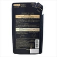 thumbnail image 2 of Tsubaki Premium EX Intensive Repair Shampoo Refill 330ml / 11.1 fl oz, 2 of 10