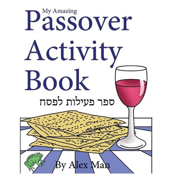 My Amazing Passover Activity Book