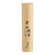 thumbnail image 2 of 180Pcs pack Oriental Buddha Buddhist Aroma Nature Incense Sticks Case Laoshan sandalwood#1, 2 of 5