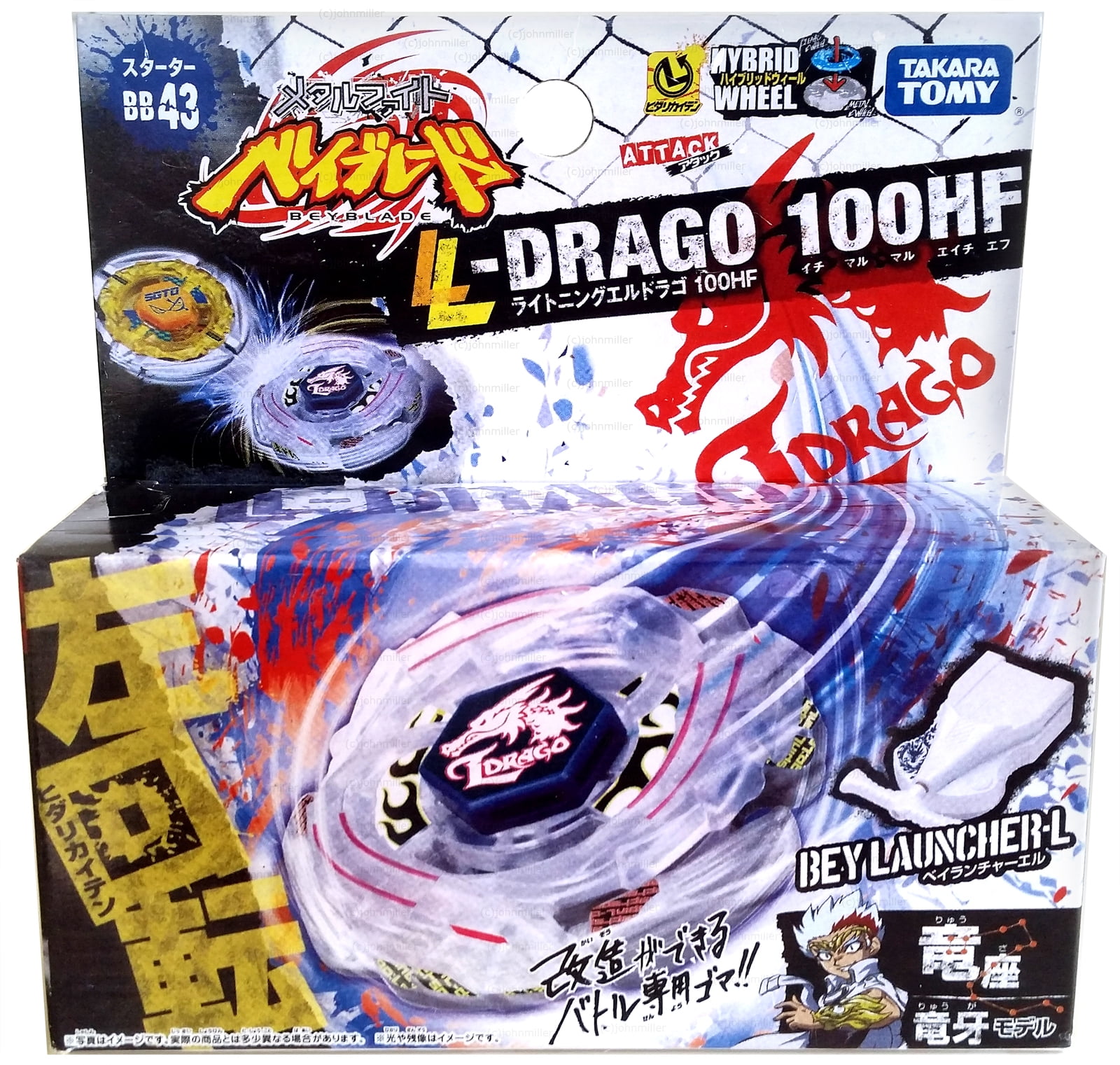 takara tomy toys