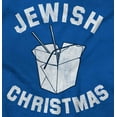 thumbnail image 2 of Jewish Christmas Chinese Takeout Sweatshirt for Men or Women Brisco Brands M, 2 of 5