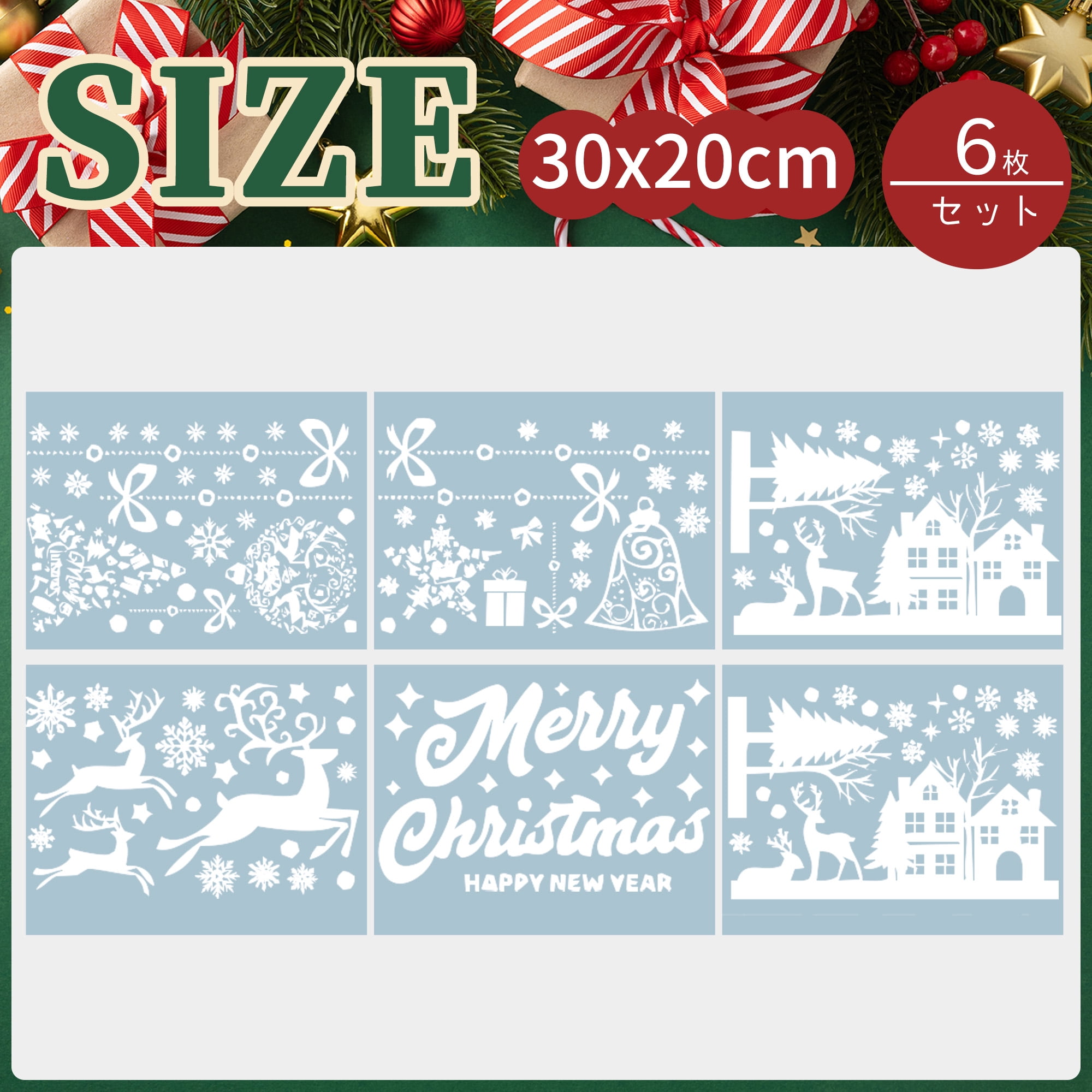 Unique Bargains Window Clings Party Supplies for Holiday White Christmas Ornament