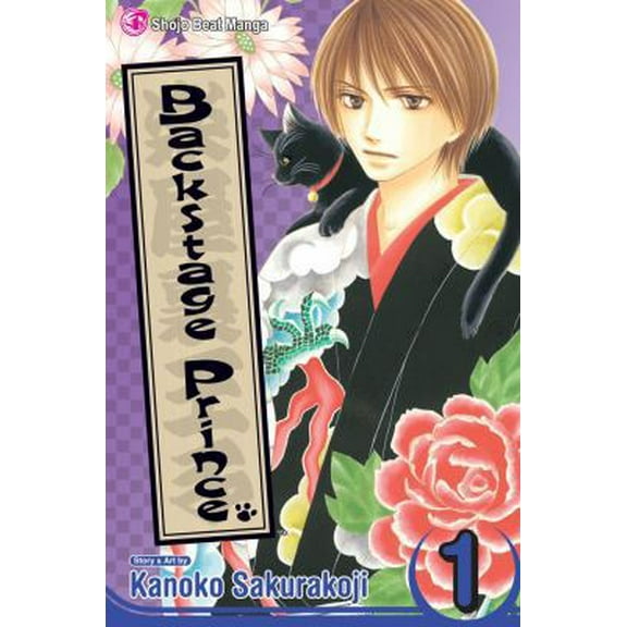 Backstage Prince: Backstage Prince, Vol. 1 (Series #1) (Edition 1) (Paperback)