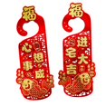 thumbnail image 4 of S SERENABLE 2 Pieces Door Handle Pendants Door Knob Ornaments Holiday Signs Door Hanger Spring Festival Decor for Party Front Door Office A, 4 of 8
