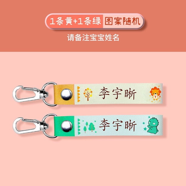Etiqueta personalizada con nombre, colgante de bolso escolar, llavero de nombre, cordón de insignia para niños de jardín de infantes, para ir a la escuela