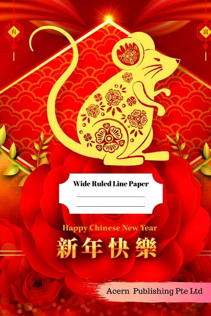 Chinese New Year Theme Wide Ruled Line Paper (Paperback) - Walmart.com