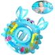 thumbnail image 1 of Infantes, anillos de natación inflables, anillos flotantes de cintura para niños, juguetes inflables para piscinas, piscina, anillos de natación para bebés, seguridad..., 1 of 5